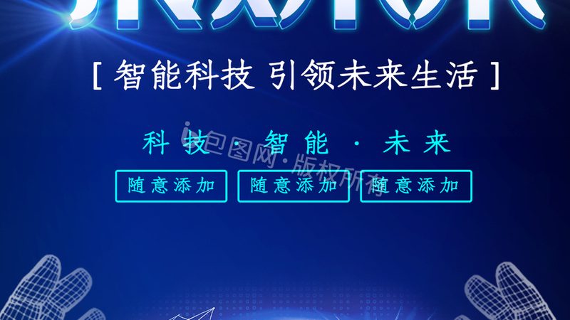 场景法测试用例设计：打造高效稳定的IT系统**