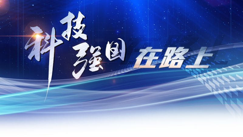 系统集成商加盟，你准备好了吗？**
